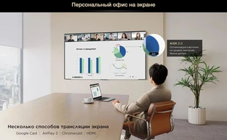 Телевизор 65" TCL 65C8K 