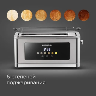 Тостер REDMOND T900, серебристый 