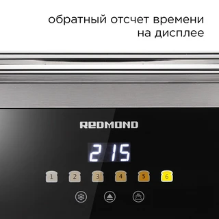 Тостер REDMOND T900, серебристый 