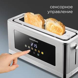 Тостер REDMOND T900, серебристый 