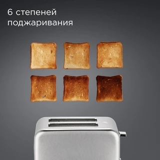 Тостер REDMOND T902, серебристый 