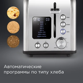 Тостер REDMOND T902, серебристый 