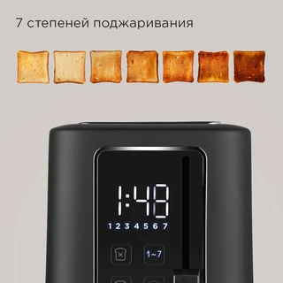 Тостер REDMOND T905, черный 