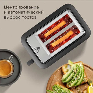 Тостер REDMOND T905, черный 
