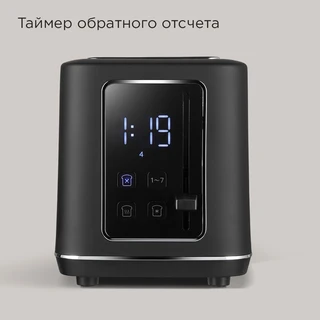 Тостер REDMOND T905, черный 