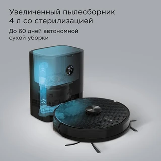 Робот-пылесос REDMOND VR1324S, черный 