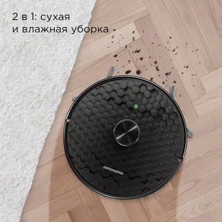 Робот-пылесос REDMOND VR1324S, черный 