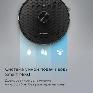 Робот-пылесос REDMOND VR1324S, черный 