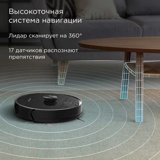 Робот-пылесос REDMOND VR1324S, черный 