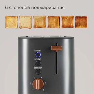 Тостер REDMOND T907, серый 