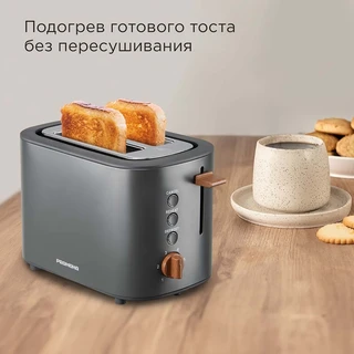 Тостер REDMOND T907, серый 