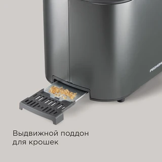 Тостер REDMOND T907, серый 