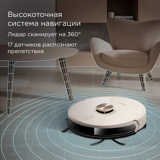 Робот-пылесос REDMOND VR1325S, бежевый 