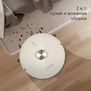 Робот-пылесос REDMOND VR1325S, бежевый 