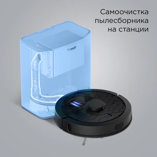 Робот-пылесос REDMOND VR1323S, черный 