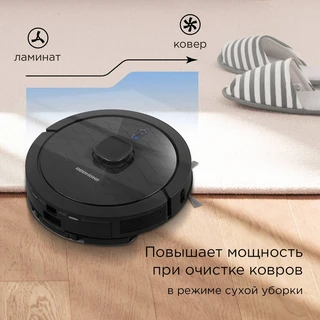 Робот-пылесос REDMOND VR1323S, черный 