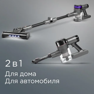 Вертикальный пылесос REDMOND VH1311, серый 