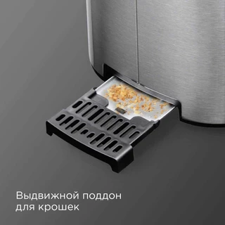 Тостер REDMOND T906, серебристый 