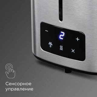 Тостер REDMOND T906, серебристый 