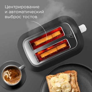Тостер REDMOND T906, серебристый 