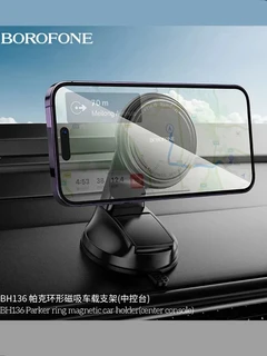 Автомобильный держатель Borofone BH136, черный 