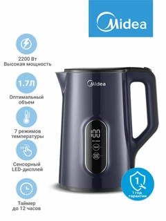 Чайник Midea MK-9095, темно-синий 