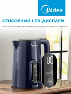 Чайник Midea MK-9095, темно-синий 