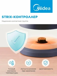Чайник Midea MK-9095, темно-синий 