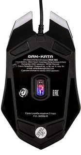 Мышь игровая Dialog Gan-Kata MGK-08U, черный 