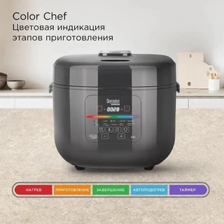 Мультиварка REDMOND MC100S, серый 
