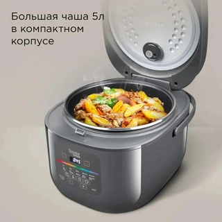 Мультиварка REDMOND MC100S, серый 