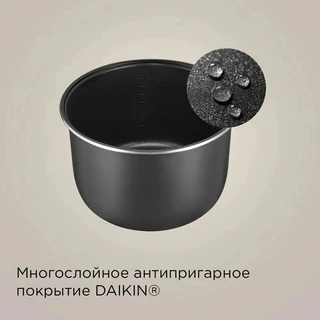 Мультиварка REDMOND MC100S, серый 