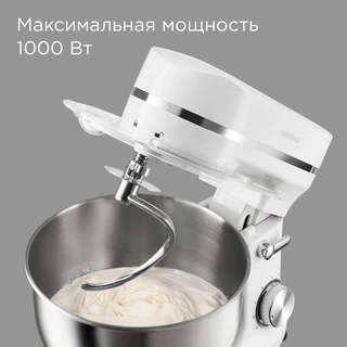 Миксер планетарный REDMOND FM603, белый 