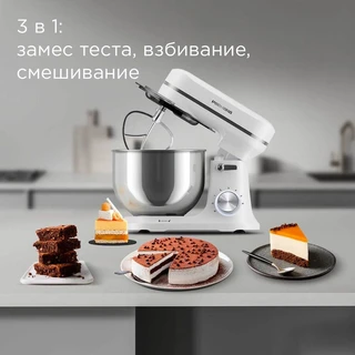 Миксер планетарный REDMOND FM603, белый 