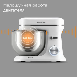 Миксер планетарный REDMOND FM603, белый 
