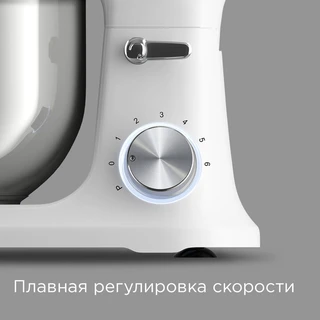 Миксер планетарный REDMOND FM603, белый 