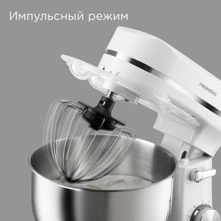 Миксер планетарный REDMOND FM603, белый 