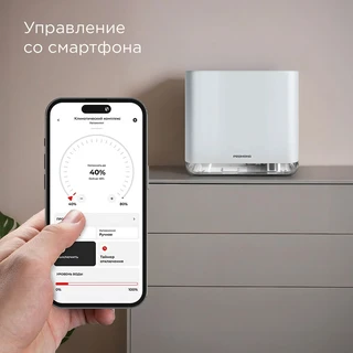 Климатический комплекс REDMOND AP2206S, белый 