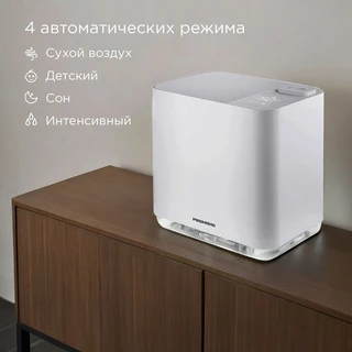 Климатический комплекс REDMOND AP2206S, белый 