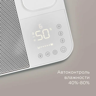Климатический комплекс REDMOND AP2206S, белый 