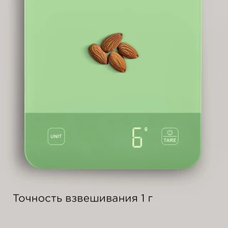 Весы кухонные REDMOND SK1800, зеленый 