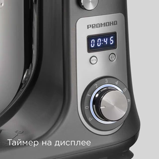 Миксер планетарный REDMOND FM605, серый 