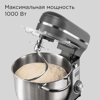 Миксер планетарный REDMOND FM605, серый 