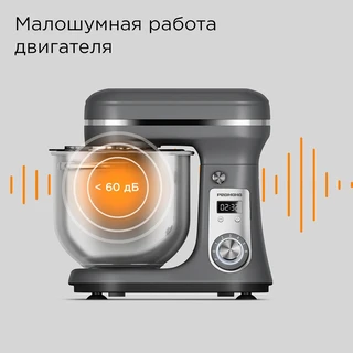 Миксер планетарный REDMOND FM605, серый 