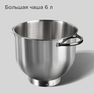 Миксер планетарный REDMOND FM605, серый 