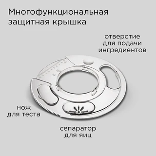 Миксер планетарный REDMOND FM605, серый 