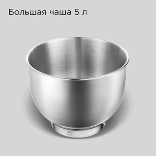 Миксер планетарный REDMOND FM603, черный 
