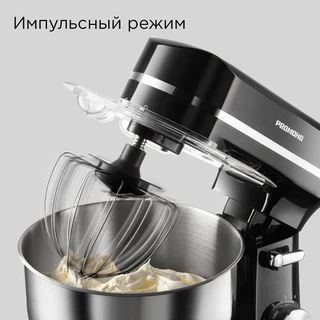 Миксер планетарный REDMOND FM603, черный 