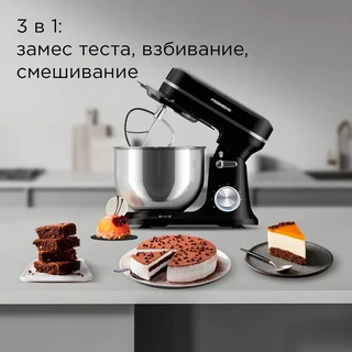 Миксер планетарный REDMOND FM603, черный 