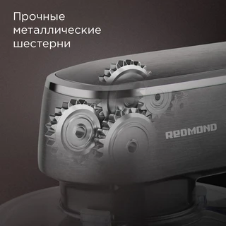 Миксер планетарный REDMOND FM602, темно-серый 
